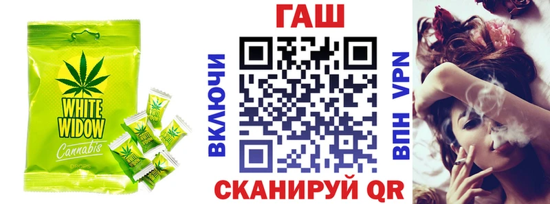 Купить где  Волгореченск  Еда ТГК конопля 