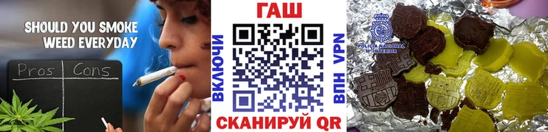 Гашиш VHQ  Купить где  Волгореченск 