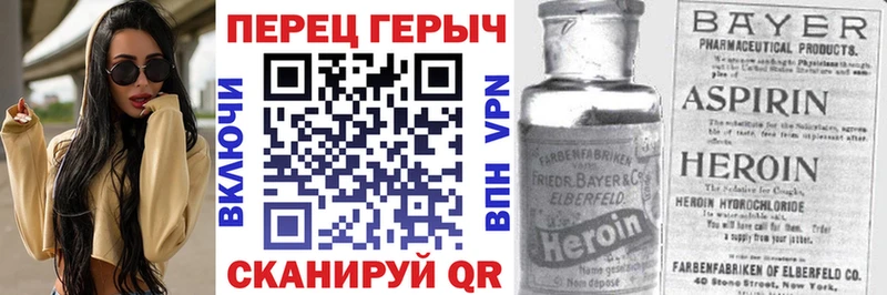 Купить закладки  Волгореченск  ГЕРОИН хмурый 