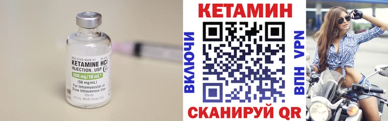 Купить закладки  Волгореченск  Кетамин ketamine 