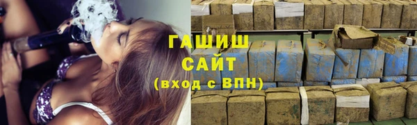 спайс Каменск-Шахтинский