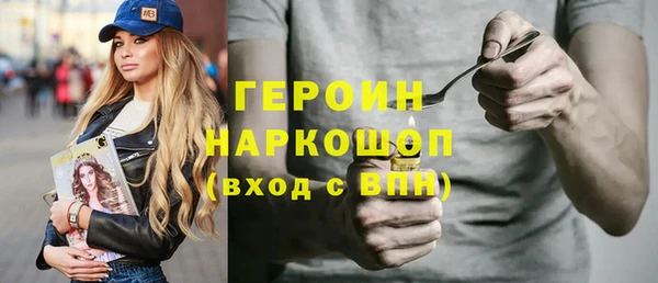 соль курить ск Каменногорск