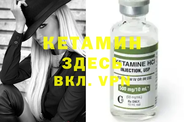 спайс Каменка