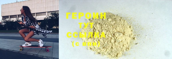 соль курить ск Каменногорск