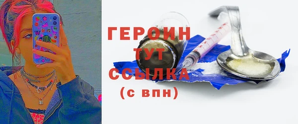 спайс Каменск-Шахтинский