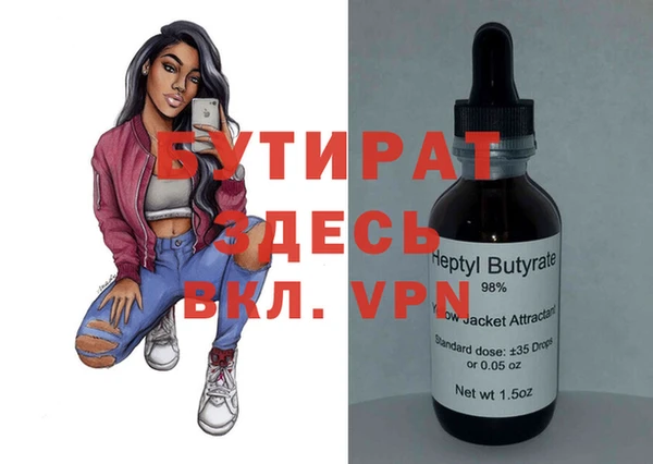 спайс Каменка