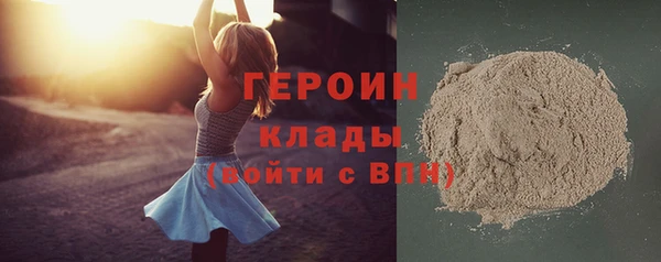 спайс Каменск-Шахтинский