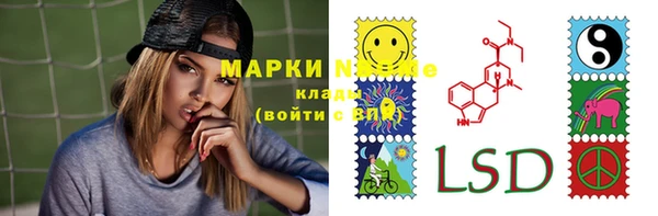 спайс Каменск-Шахтинский