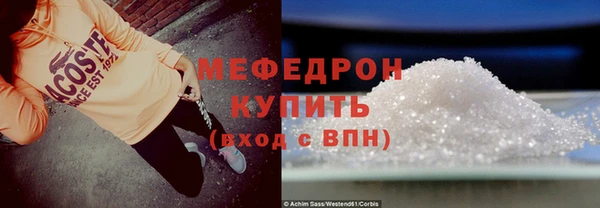 спайс Каменка