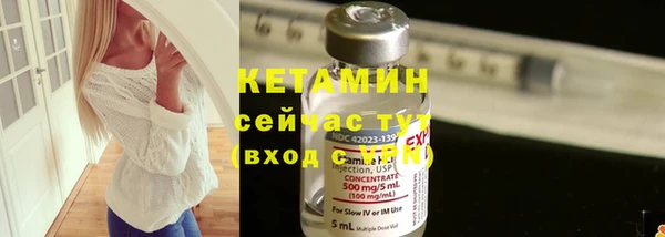 спайс Каменск-Шахтинский