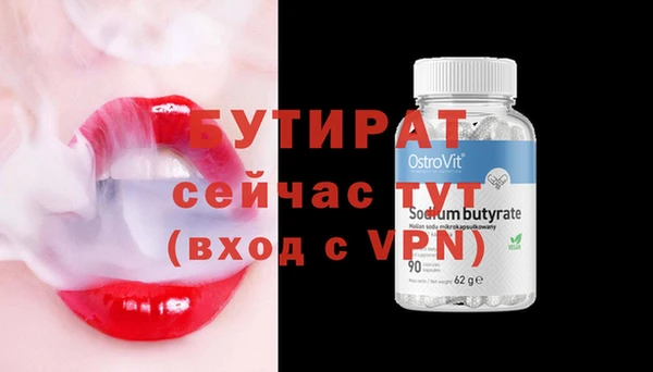 сатива Карпинск