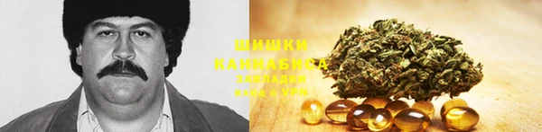 спайс Каменск-Шахтинский