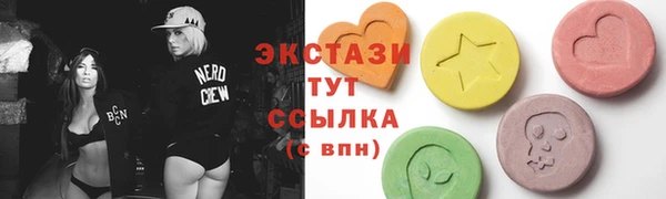 спайс Каменск-Шахтинский