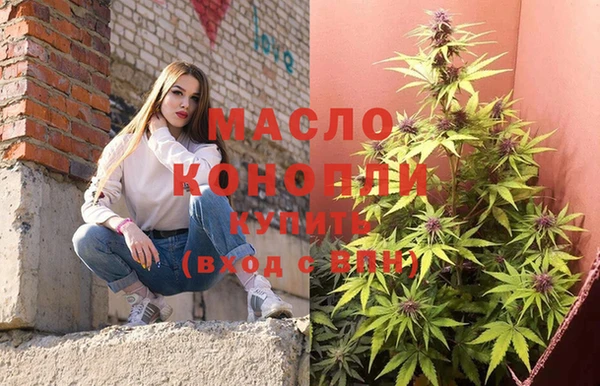 соль курить ск Каменногорск
