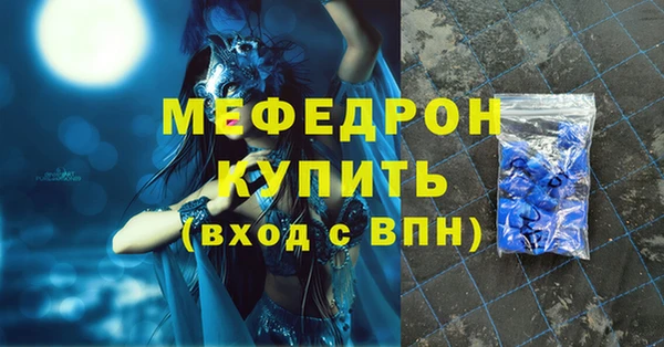 спайс Каменка