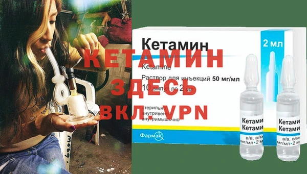 спайс Каменск-Шахтинский
