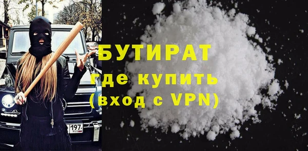 спайс Каменка