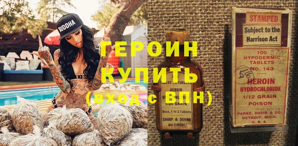 спайс Каменка
