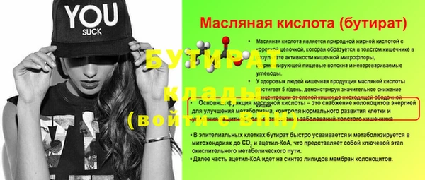 соль курить ск Каменногорск