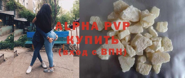 соль курить ск Каменногорск