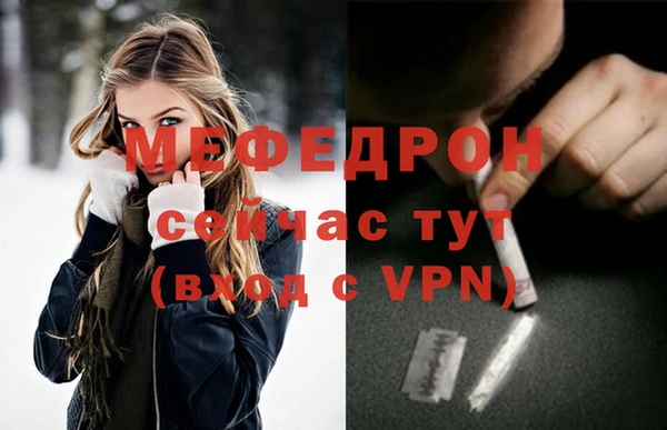 соль курить ск Каменногорск