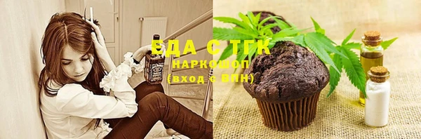 соль курить ск Каменногорск
