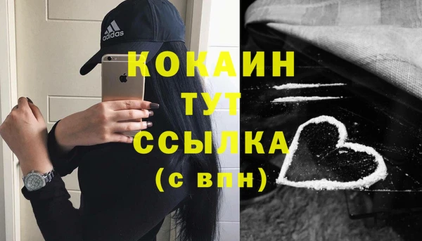 спайс Каменск-Шахтинский