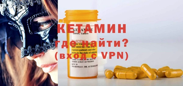 спайс Каменск-Шахтинский