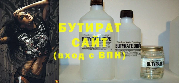 соль курить ск Каменногорск