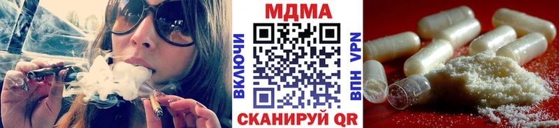 МДМА кристаллы  Купить где  Волгореченск 