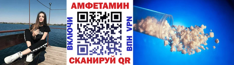 Купить  Волгореченск  Метамфетамин Methamphetamine 