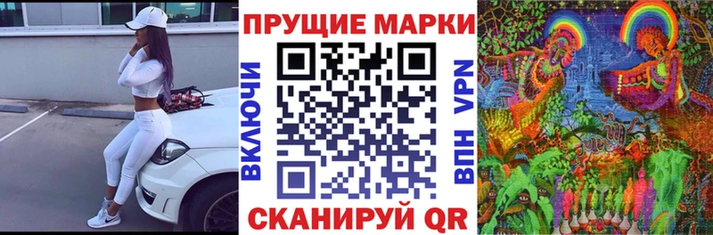 Марки N-bome 1500мкг  Купить где  Волгореченск 