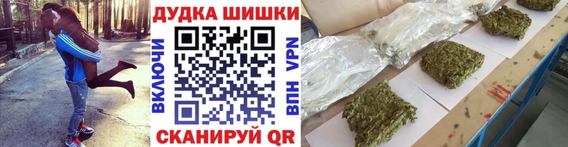 Бошки Шишки VHQ  Купить  Волгореченск 